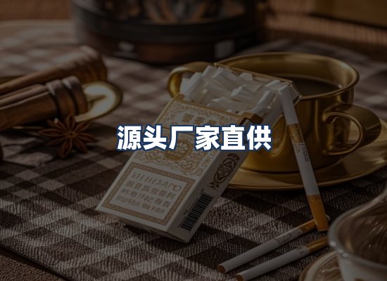 直发优势